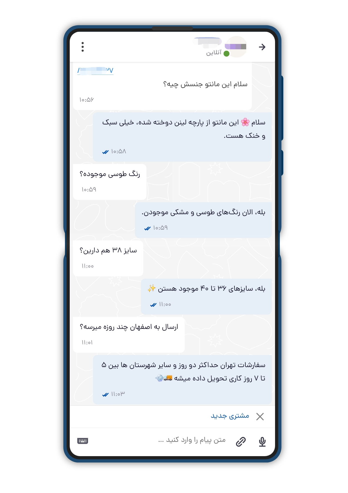 AI Chat Support